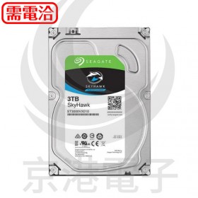 SkyHawk 3TB 3.5吋 ST3000VX009 硬碟