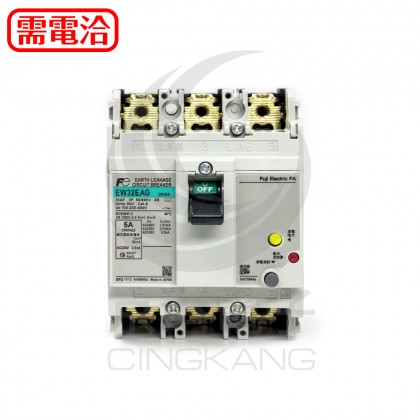 富士 EW32EAG 3P5A 漏電斷路器