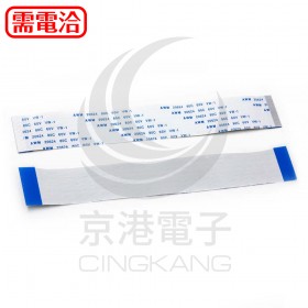 FFC軟排線40P 間距0.5MM 長15CM 同向(10pcs/包)