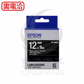 EPSON LK-4BWV 標籤帶 寬度12mm 黑底白字 C53S654415