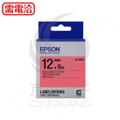 EPSON LK-4RBP 標籤帶 寬帶12mm 紅底黑字 C53S654403