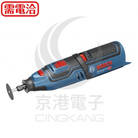 BOSCH GRO12V-35 刻磨機 (單機)