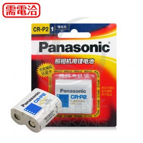 Panasonic CR-P2 6V 鋰電池