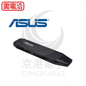 華碩Vivostick 四核Win10 Pro電腦棒 雙USB介面