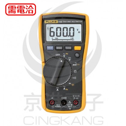 FLUKE 115 數位萬用電錶