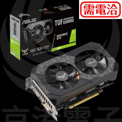 ASUS TUF-GTX1660-O6G-GAMING 顯示卡