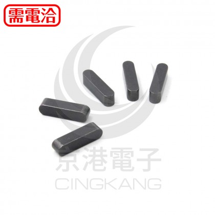 雙圓鍵 5*5*20mm (10pcs/包)