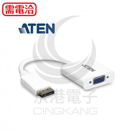 ATEN DP 轉 VGA 主動式轉接器 VC925