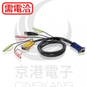 ATEN宏正 2L-5305U USB 介面切換器連接線 5M
