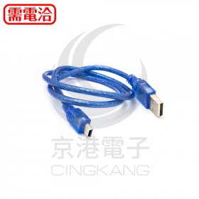 USB2.0 A公-MINI5P公透明藍傳輸線50CM US-131