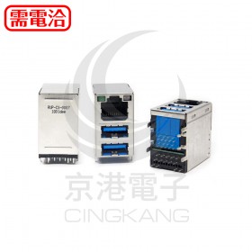 USB3.0 雙層+RJ45 帶燈網絡插座