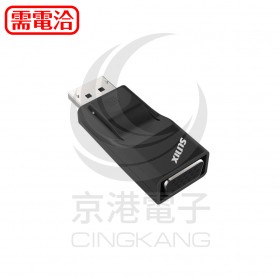 SUNIX DisplayPort to VGA轉換器 (D2V17C0)