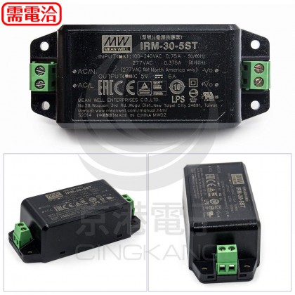 明緯 AC-DC PCB安裝型綠色電源模塊 IRM-30-5ST (鎖螺絲端子型)