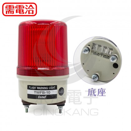 tend TWFB-10L2R LED 220VAC 紅色 接線型端子 警示燈 蜂鳴
