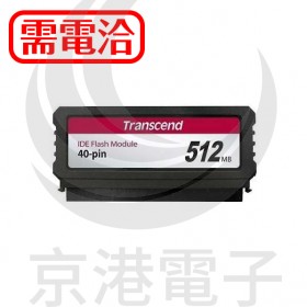 創見 記憶卡模組 TS512MPTM520 512MB IDE DOM  40pin垂直型