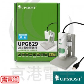 登昌恆 UPG629 USB數位顯微鏡