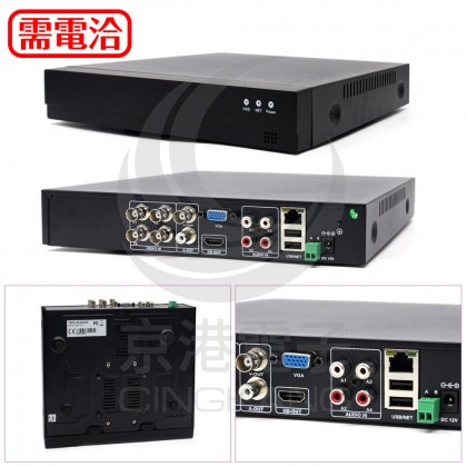 4CH H.265 5M DVR TWG-6104MD