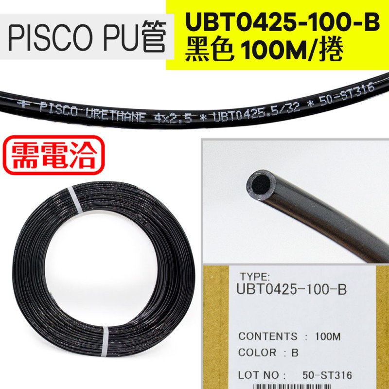 リアルなボドゲに 新潟精機 BeHAUS 日本製 ポリウレタンチューブ 100m 外径:10mm UB1065-100-Bu DIY、工具 