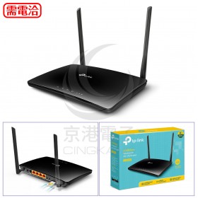 TL-MR6400 300Mbps 4G LTE SIM卡無線網絡家用wifi路由器(分享器)