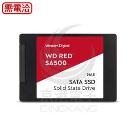 WD 紅標 SA500 500GB SSD 2.5吋NAS固態硬碟