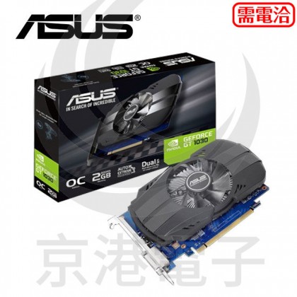 ASUS PH-GT1030-O2G 顯示卡