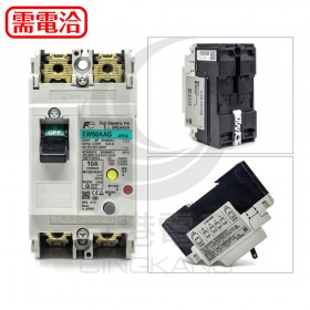 富士漏電斷路器 EW50AAG 220V 2P10A 2.5KA30mA