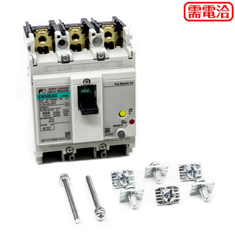 富士EW50EAG 3P40A 30mA 漏電斷路器