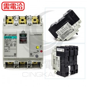 富士 EW50EAG 3P30A 漏電斷路器