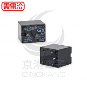SONGCHUAN 801H-1A-C 24VDC 繼電器