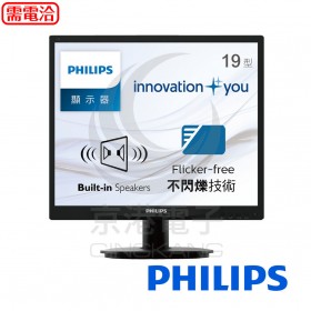 PHILIPS 19S4QAB 19型 IPS-ADS 寬螢幕