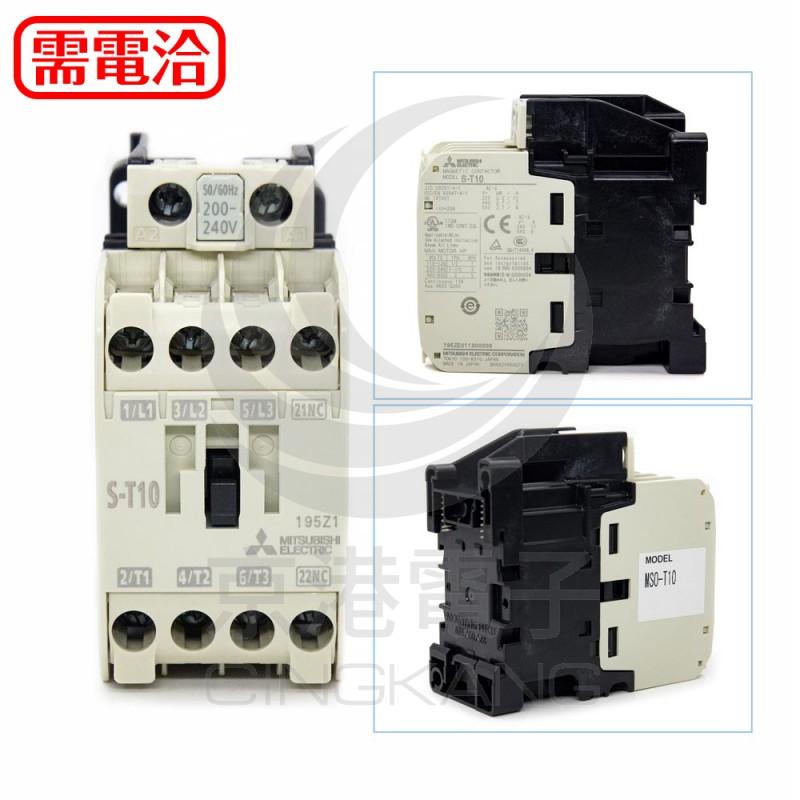 三菱電磁接觸器S-T10 NC 200-240V 20A