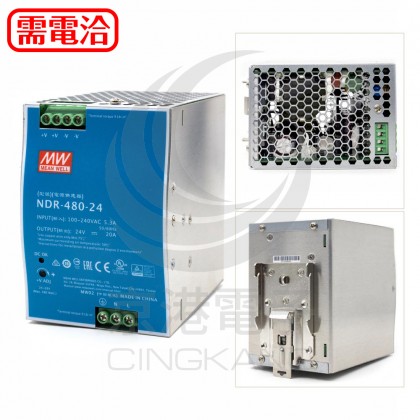 明緯 電源供應器 NDR-480-24