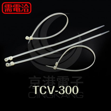 KSS TCV-300 固定鎖式紮線帶(100pcs/包)