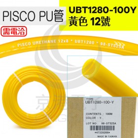 PISCO PU管 UBT1280-100-Y 黃色 12號