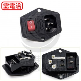 3P2段 6A/250V/10A125V 安規 霧面開關I/O AC插座+保險絲座(鎖螺絲式)