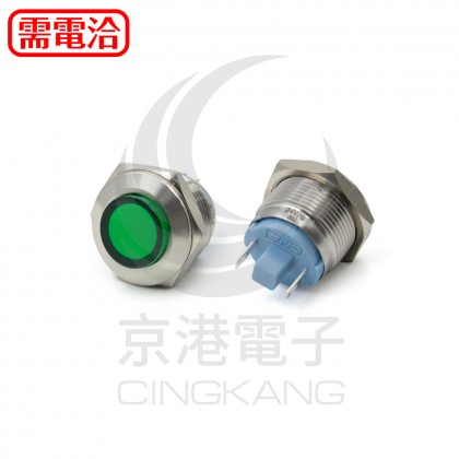 19mm不鏽鋼高頭指示燈(焊線式)-DC24V 綠光