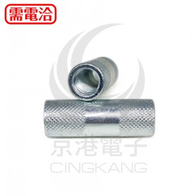 牙條接頭 1/2" 圓