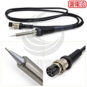 威鐵克VECTECH SD80 烙鐵筆 RF20H (不含控溫控主機/烙鐵筆架)