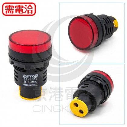 KE-30DS 30mm LED指示燈 紅色 110~230VAC