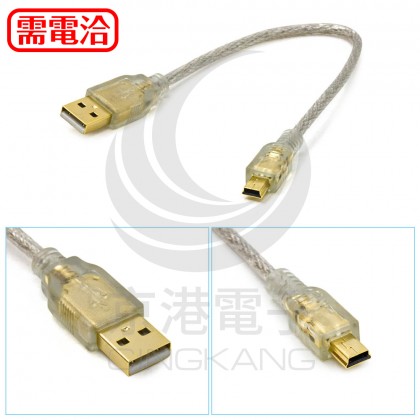 USB A公-迷你5PIN鍍金透明傳輸線 25公分