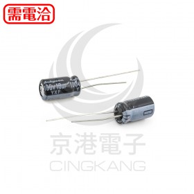 紅寶石電容10UF 100V(10顆入)