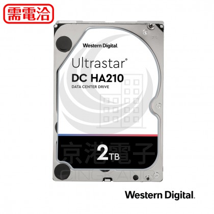 Western Digital【Ultrastar DC HA210】2TB 3.5吋企業級硬碟 時價