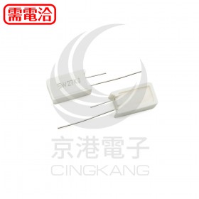 陶瓷水泥電阻 直式 5W 27K (5PCS/包)