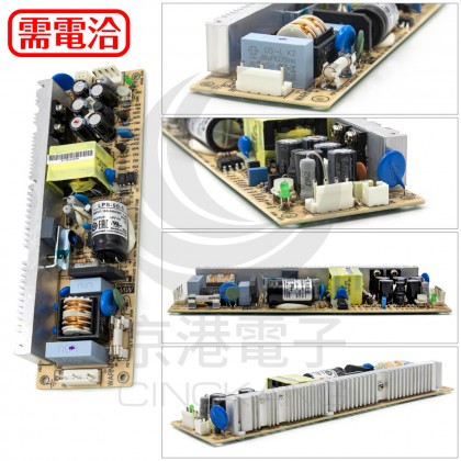 明緯 電源供應器 LPS-50-5 5V 10A