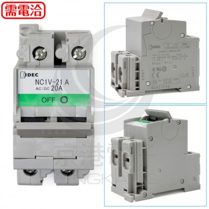 IDEC回路保護器 NC1V-2100-20AA
