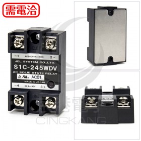 SSR S1C-245WDV