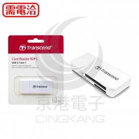 創見F5 USB3.0 Card Reader 白色