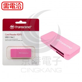 創見F5 USB3.0 Card Reader 粉色