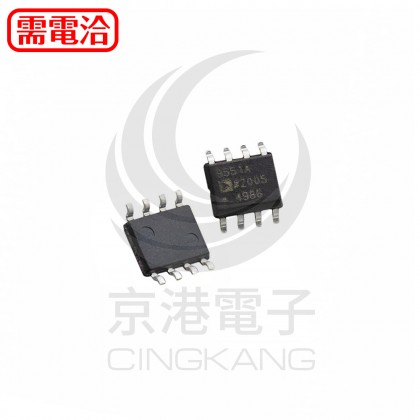 AD8551ARZ (SOIC-8)