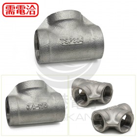 不鏽鋼三通 3/4"